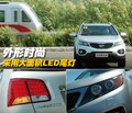 索兰托 起亚(进口) 新索兰托图片