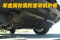 索蘭托 起亞(進(jìn)口) 新索蘭托圖片