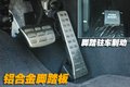 索蘭托 起亞(進(jìn)口) 新索蘭托圖片