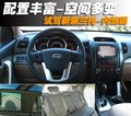 索蘭托 起亞(進(jìn)口) 新索蘭托圖片