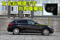 英菲尼迪EX 英菲尼迪 新EX图片