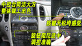 英菲尼迪EX 英菲尼迪 新EX图片