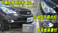 英菲尼迪EX 英菲尼迪 新EX图片