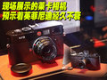 英菲尼迪EX 英菲尼迪 2009款EX系列图片