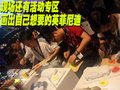 英菲尼迪EX 英菲尼迪 2009款EX系列图片