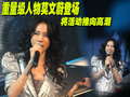 英菲尼迪EX 英菲尼迪 2009款EX系列图片