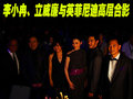 英菲尼迪EX 英菲尼迪 2009款EX系列图片