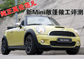 MINI Mini MINI Cooper Cabrio敞篷图片
