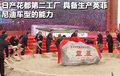 英菲尼迪M 英菲尼迪 新M圖片