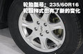 瑞虎 奇瑞 09款 瑞虎3图片