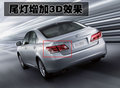 雷克萨斯ES 雷克萨斯(凌志) ES 2009款图片