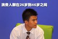 風(fēng)神新S30 東風(fēng)風(fēng)神 東風(fēng)風(fēng)神S30圖片