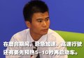 风神新S30 东风风神 东风风神S30图片