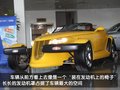 猎兽Prowler 猎兽Prowler图片