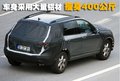 途锐 大众(进口) 途锐 2008款图片