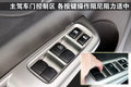 翼豹 斯巴鲁 翼豹 第十代 三厢图片