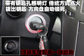 力狮 斯巴鲁 力狮 2009款图片