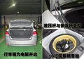 力狮 斯巴鲁 力狮 2009款图片