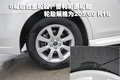 力獅 斯巴魯 力獅Wagon 2009款圖片