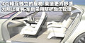 力狮 斯巴鲁 力狮Wagon 2009款图片