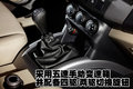 陆风X8 陆风 陆风X8图片