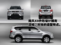 陆风X8 陆风 陆风X8图片