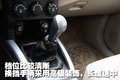 陆风X8 陆风 陆风X8图片