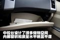 陆风X8 陆风 陆风X8图片