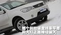 陆风X8 陆风 陆风X8图片