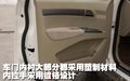 陆风X8 陆风 陆风X8图片