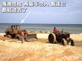 陆风X8 陆风 陆风X8图片