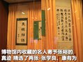 陆风X8 陆风 陆风X8图片