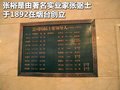 陆风X8 陆风 陆风X8图片