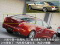 捷豹XJ 捷豹 新XJ图片