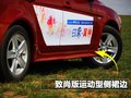 翼神 翼神图片