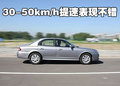 名馭 北京現(xiàn)代 名馭圖片