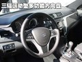 凯泽西 铃木(进口) kizashi图片
