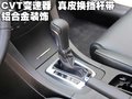 凯泽西 铃木(进口) 凯泽西图片