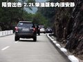 神行者2 路虎 神行者2 Freelander 2010款图片