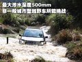 神行者2 路虎 神行者2 Freelander 2010款图片