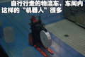 宝马3系 燕宝 特仑苏之旅图片