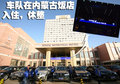 宝马3系 燕宝 特仑苏之旅图片