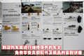 宝马3系 华晨宝马 新3系 2010款图片