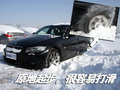 宝马3系 华晨宝马 新3系 2010款图片