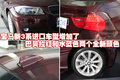 宝马3系 华晨宝马 新3系 2010款图片