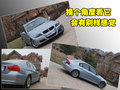 宝马3系 华晨宝马 新3系 2010款图片