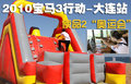 宝马3系 华晨宝马 新3系 2010款图片