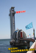 宝马3系 华晨宝马 新3系 2010款图片