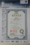 宝马3系 华晨宝马 新3系 2010款图片