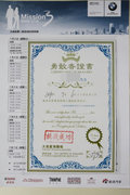 宝马3系 华晨宝马 新3系 2010款图片